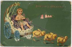 Пасхальная открытка начала XX века